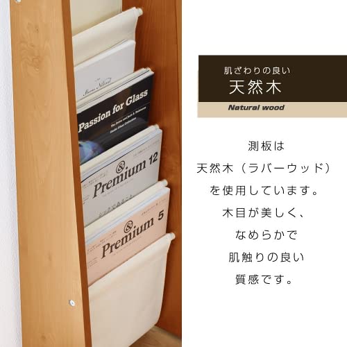 Amazon｜天然木マガジンラック 木製マガジンラック 5段ブックスタンド